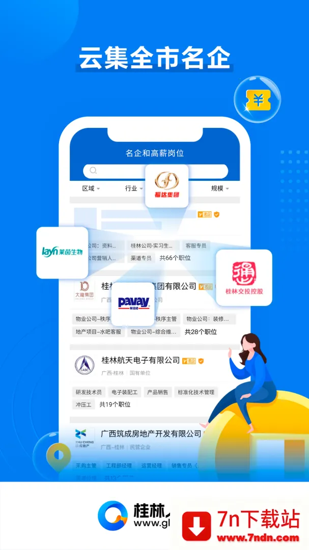 �����˲���2026���°汾v5.1.5 ��Ѱ��ͼ