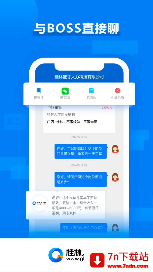 �����˲���2026���°汾v5.1.5 ��Ѱ��ͼ