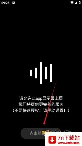 soundcloud�ٷ�����v6.0.1001 - git.version �ٷ������ͼ