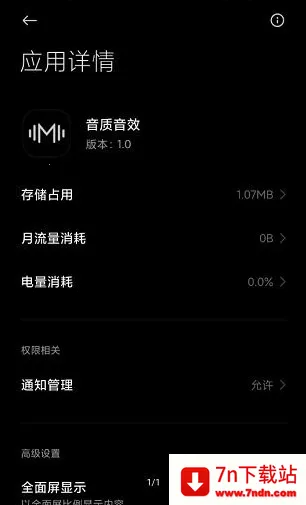 soundcloud官方下载 soundcloud官方下载