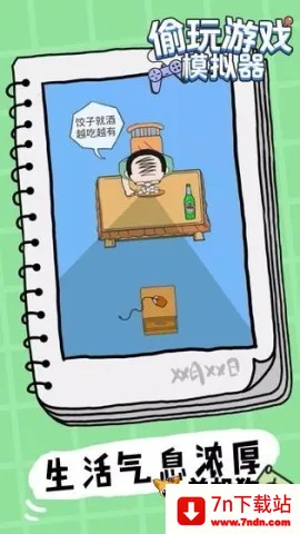 ͵����Ϸģ������׿���ֻ���