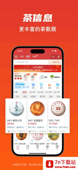 ���Ҳ������ֻ���v1.6.32 ��Ѱ��ͼ