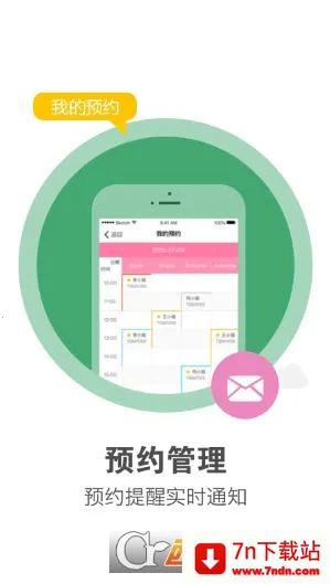 ������Ա��2026���ذ�װv1.0.7 �ٷ������ͼ