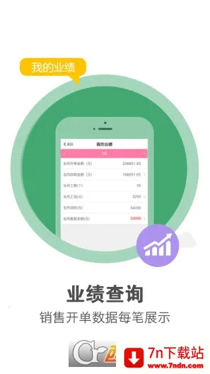 ������Ա��2026���ذ�װv1.0.7 �ٷ������ͼ