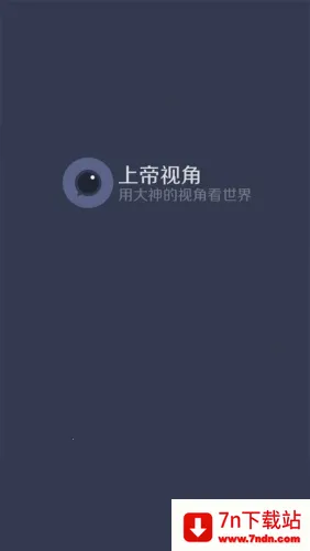 �ϵ��ӽ�v0.1.2 �ٷ������ͼ