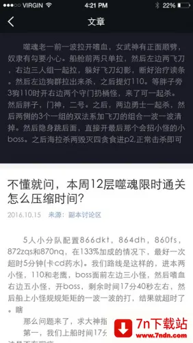 �ϵ��ӽ�v0.1.2 �ٷ������ͼ