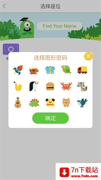 ����100ѧ����v1.7.20180605 ��Ѱ��ͼ