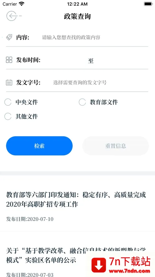 �й���������2026�ٷ����°汾v1.2.13 ��Ѱ��ͼ