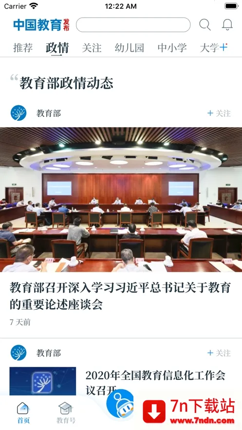 �й���������2026�ٷ����°汾