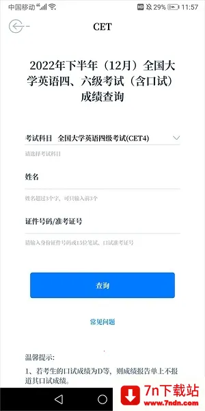 �й���������2026�ٷ����°汾