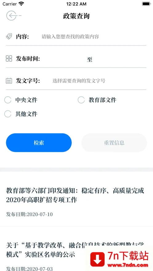 �й���������2026�ٷ����°汾v1.2.13 ��Ѱ��ͼ