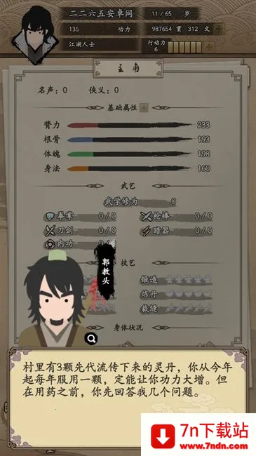 �ҵ�����������MOD�˵����°�����