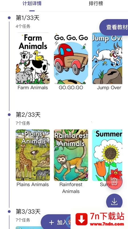 ��ߴ����v0.0.17 �ֻ����ͼ