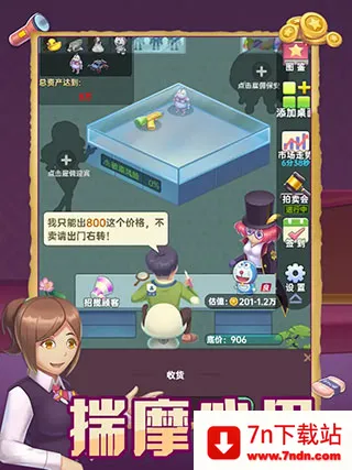 ����ģ������׿���ֻ���v1.2.0 ��Ѱ��ͼ