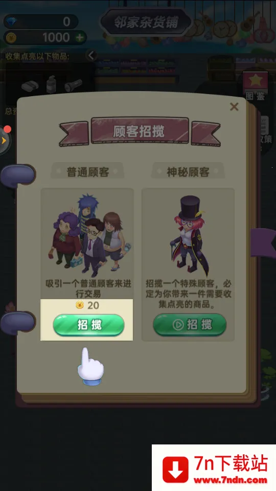 ����ģ������׿���ֻ���v1.2.0 ��Ѱ��ͼ