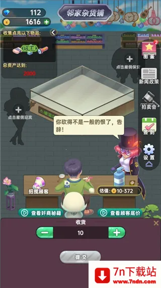 ����ģ������׿���ֻ���