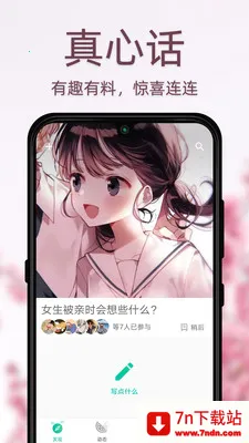 Dots�罻2026�ٷ����°汾v91 ��׿���ͼ