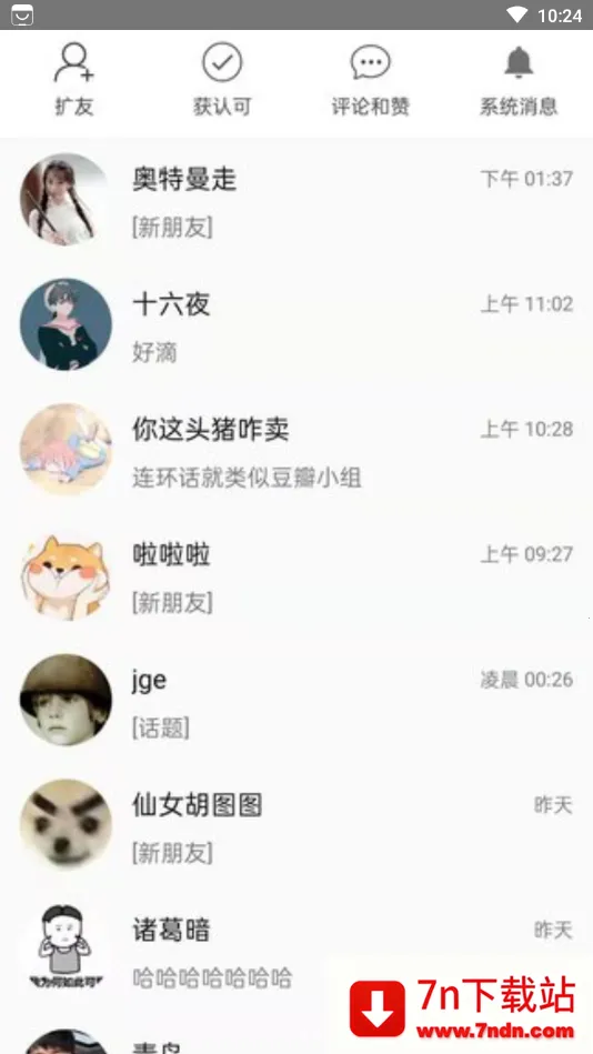 Dots�罻2026�ٷ����°汾v91 ��׿���ͼ