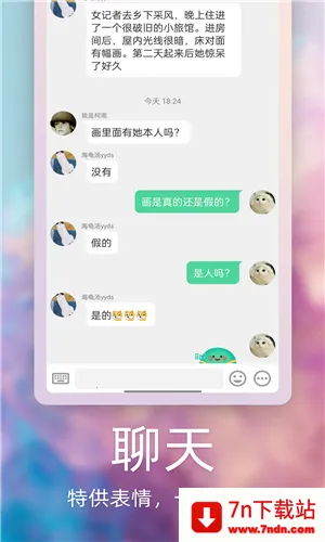 Dots�罻2026�ٷ����°汾v91 ��׿���ͼ