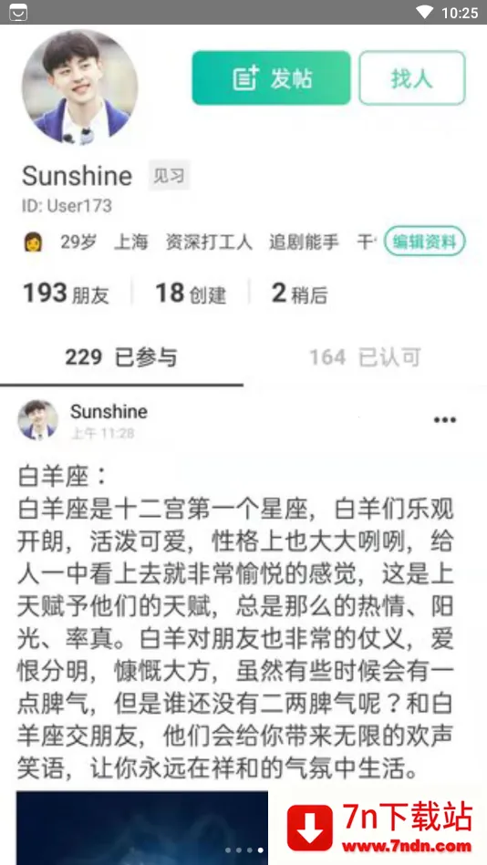 Dots�罻2026�ٷ����°汾v91 ��׿���ͼ