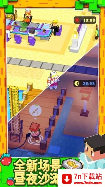 ʳ�����2026���°汾v1.1.6 ��׿���ͼ