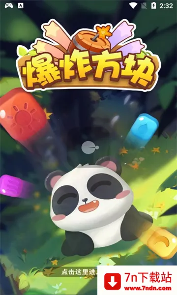 ��ը����v9.1.6 ��׿���ͼ