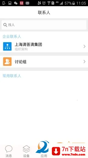 �綡����׿���ֻ���v3.2.6 ��׿���ͼ