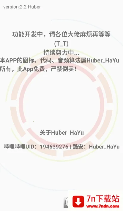 hubersoundx������ǿv6.0.1001 - git.version �ֻ����ͼ