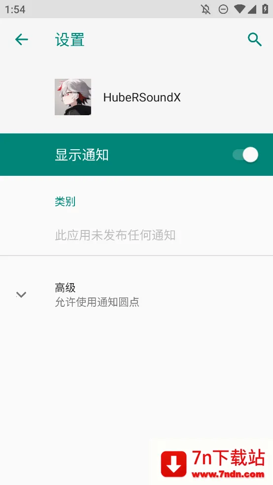 hubersoundx������ǿv6.0.1001 - git.version �ֻ����ͼ