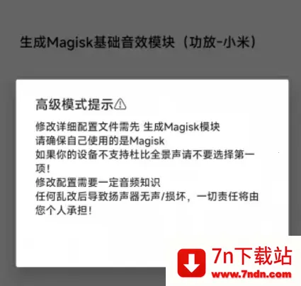 hubersoundx������ǿ