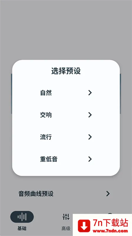 hubersoundx������ǿ