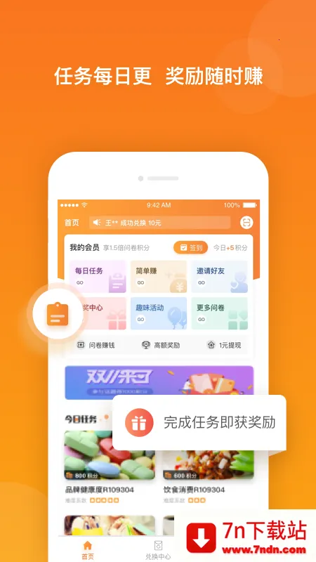 ������v3.1.2 �ֻ����ͼ