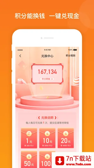 ������v3.1.2 �ֻ����ͼ