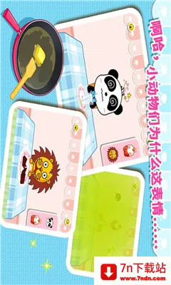 ����С����v9.89.99.01 �ֻ����ͼ