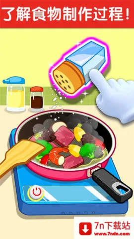 ����С����v9.89.99.01 �ֻ����ͼ