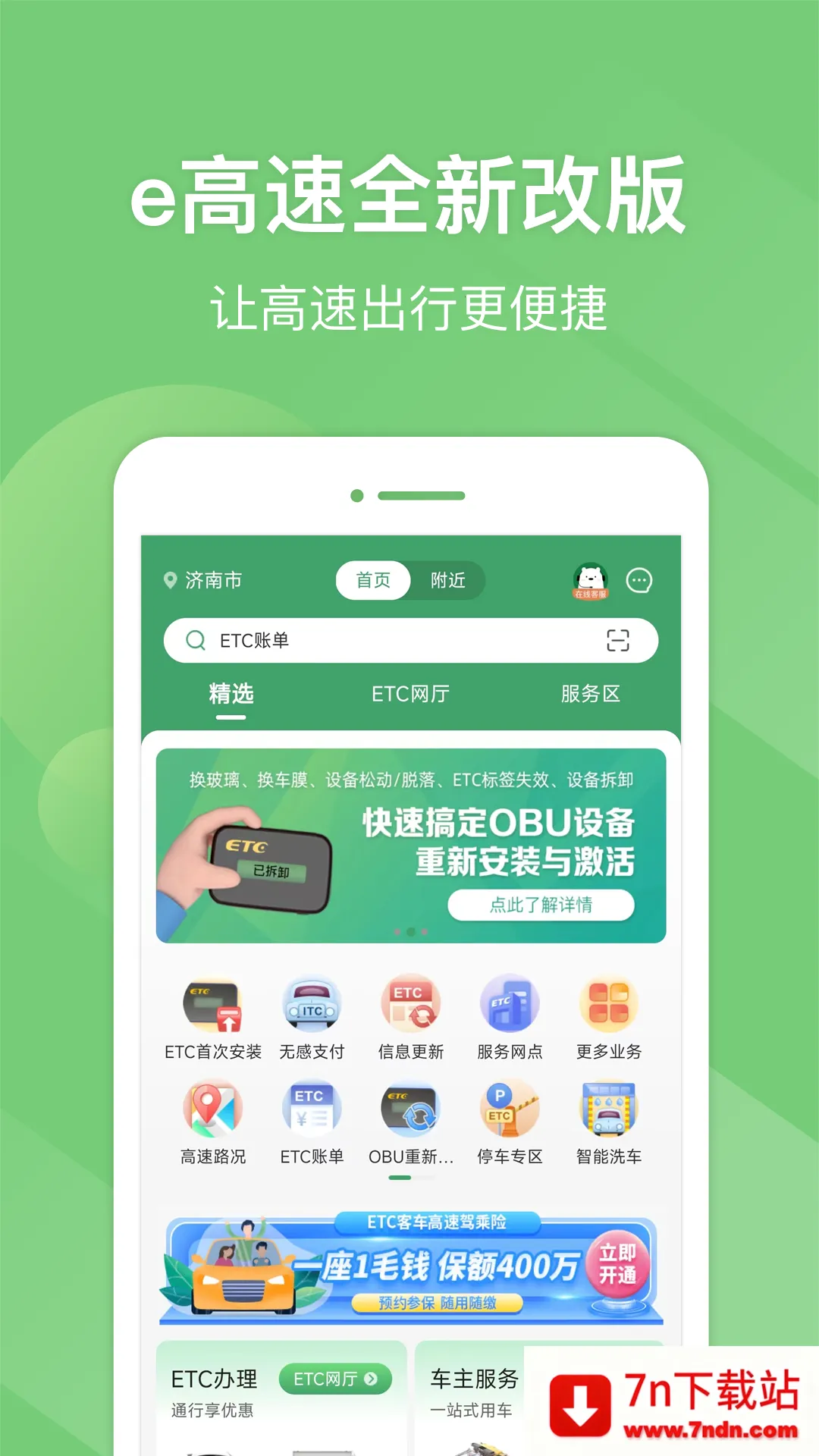 e����v5.8.9 �ֻ����ͼ