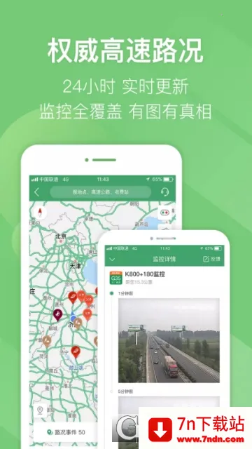 e����v5.8.9 �ֻ����ͼ