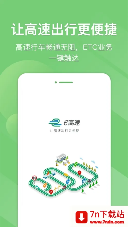 e����v5.8.9 �ֻ����ͼ