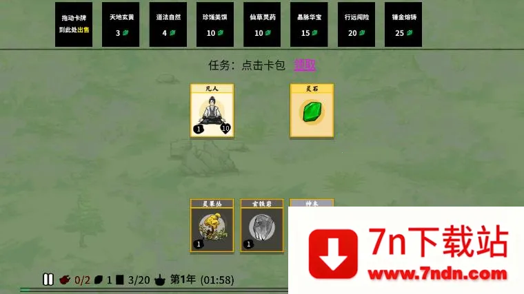 �ѵ����ɼ�v1.3.1 �ٷ������ͼ