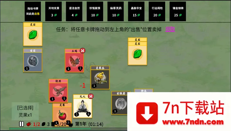 �ѵ����ɼ�v1.3.1 �ٷ������ͼ