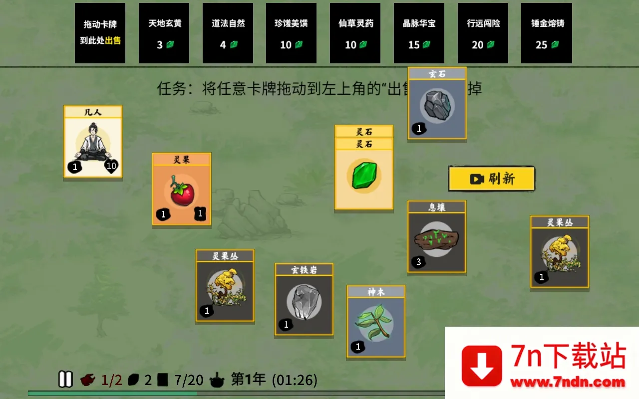 �ѵ����ɼ�v1.3.1 �ٷ������ͼ