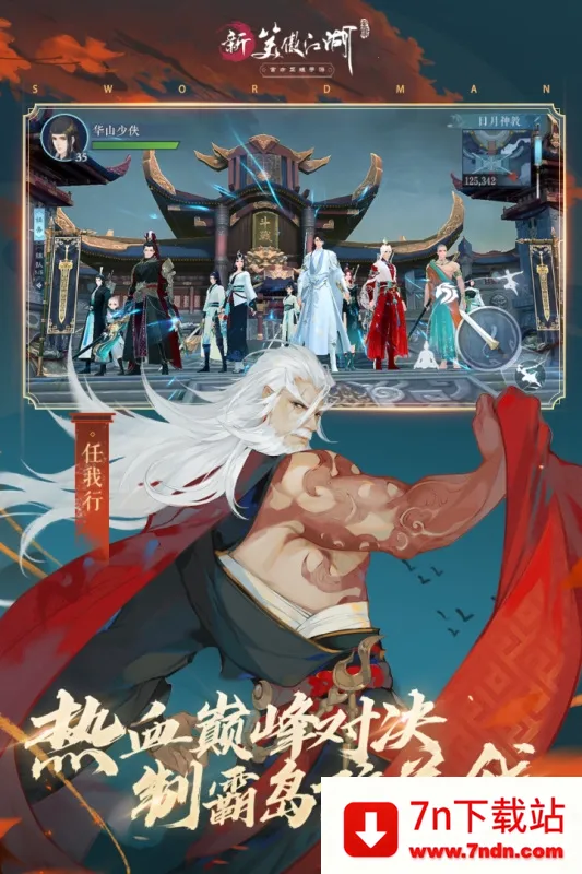 ��Ȥv1.2.2 �ٷ������ͼ