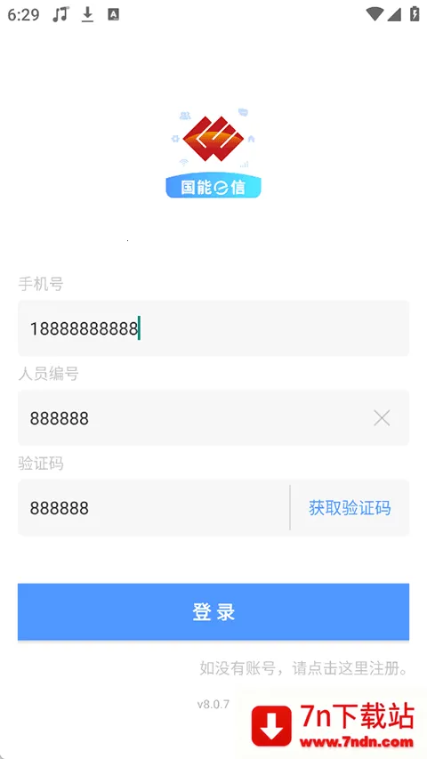 ����e��v8.0.7 ��׿���ͼ