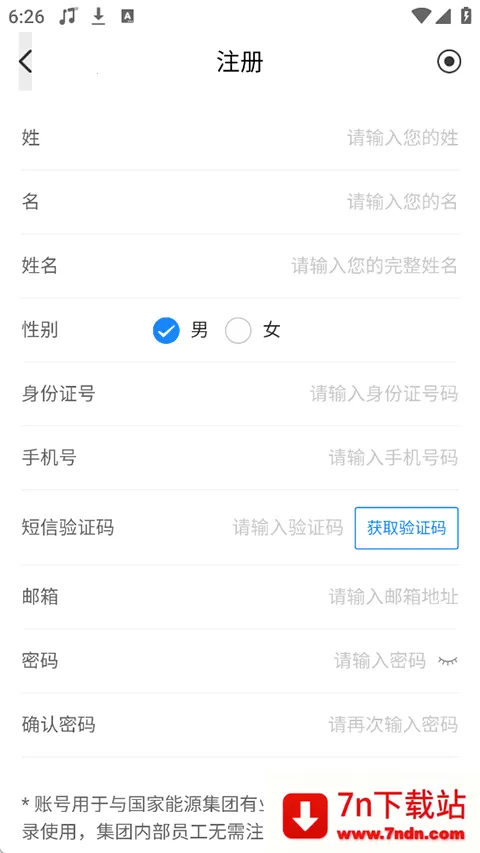 ����e��v8.0.7 ��׿���ͼ