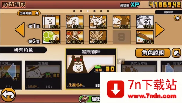 è���ս��dog2026�ٷ����°汾