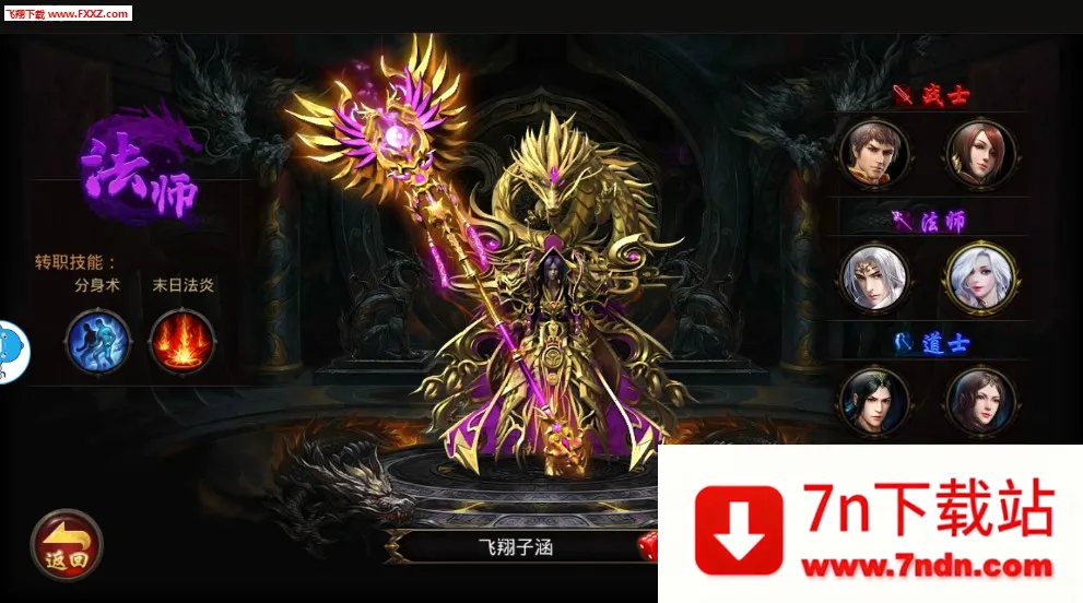 ������Ϸģ����2026���°汾v2.4.7 ��Ѱ��ͼ