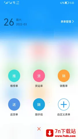 ����K32026�ٷ����°汾v2.1.32 �ٷ������ͼ