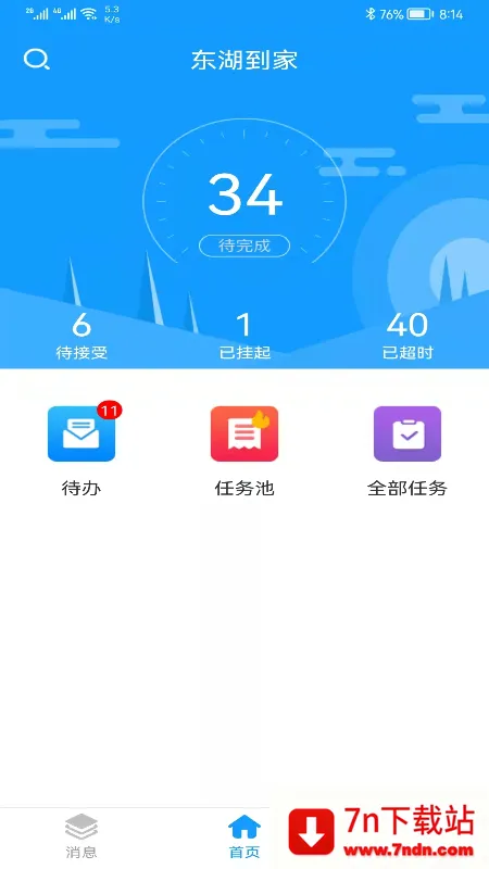 ����K32026�ٷ����°汾v2.1.32 �ٷ������ͼ