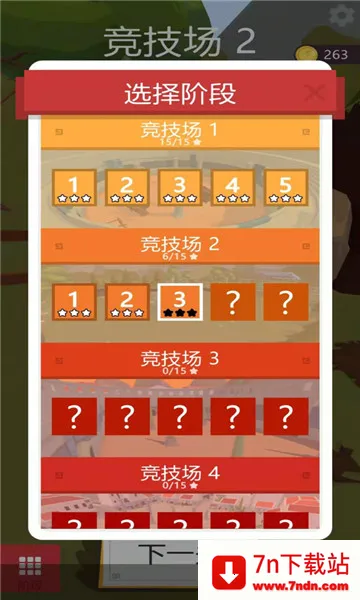 �ҵı�������ù��ܲ˵�v1.0.1 �ֻ����ͼ