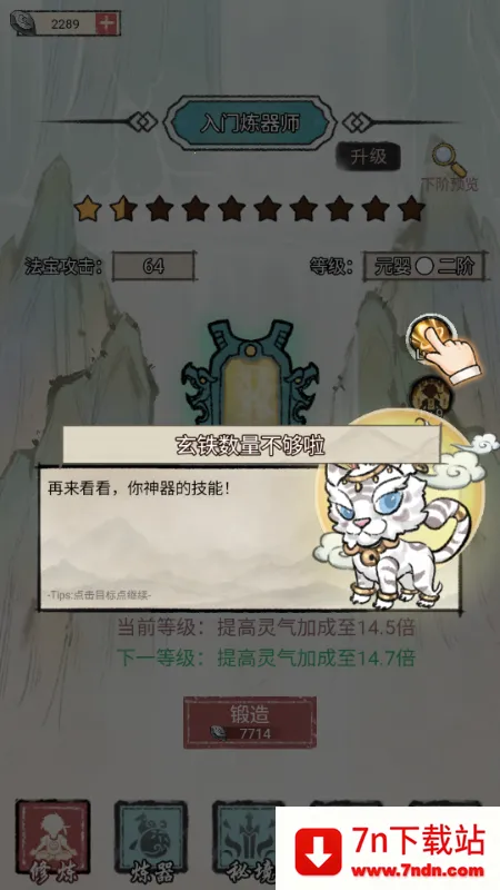 ���Ƕ�����������Ϸv1.0 ��Ѱ��ͼ